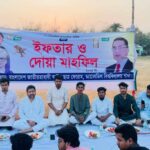 বাংলাদেশ জাতীয়তাবাদী আইন ছাত্র ফোরাম,ড্যাফোডিল শাখার উদ্যোগে ইফতার মাহফিল